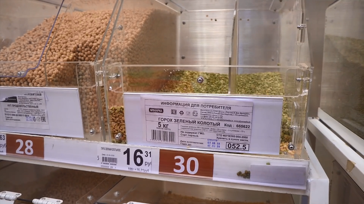 здесь и далее просто пример че там продается