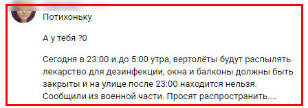 вот так как-то