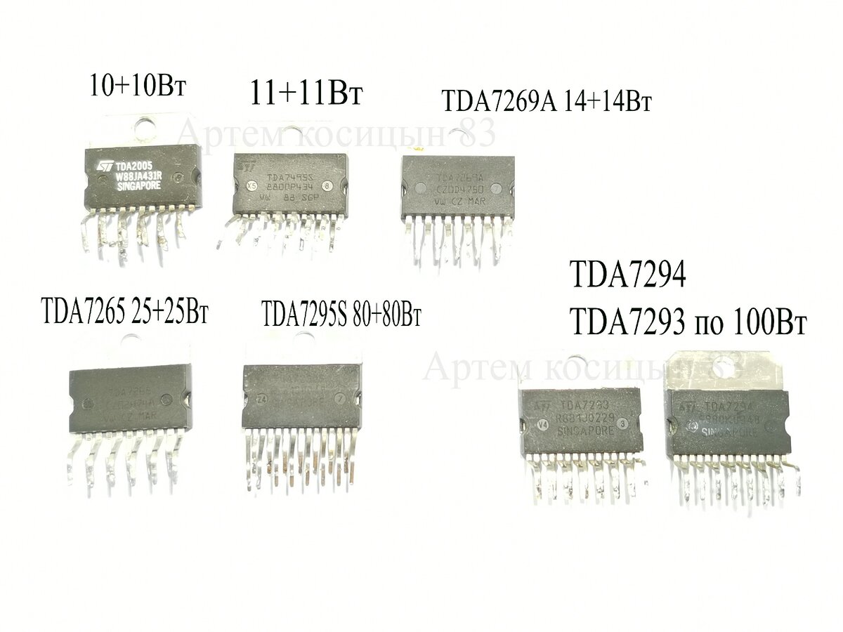 Tda7269 схема включения