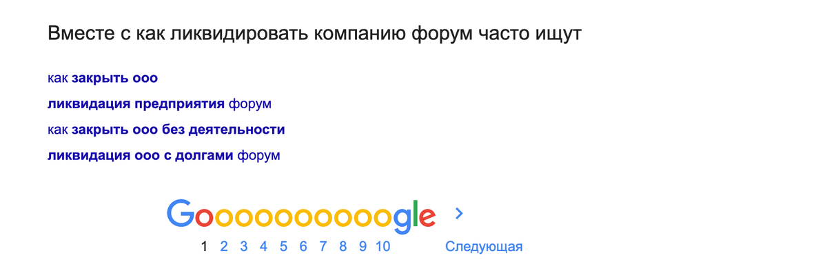 Подсказки в поиске и Яндекс.Вордстат