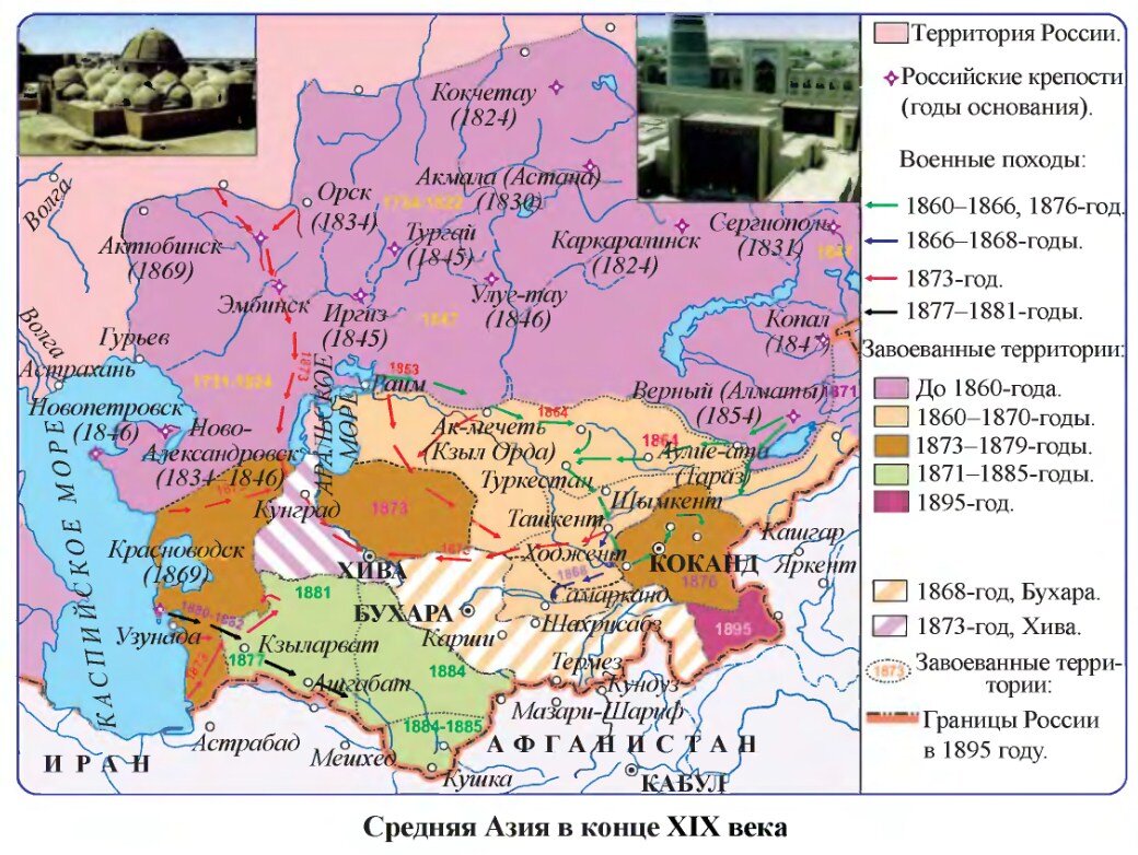 Карта россии средней азии