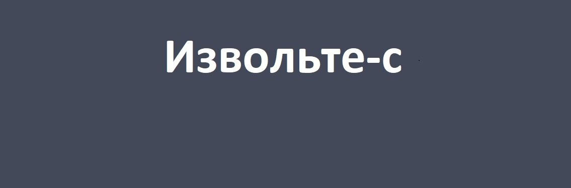 Буду признательна подписке на мой инстаграм (только начинаю его развивать в русле ФИЛ.ФАКа) - ссылка в шапке канала. Там я также выкладываю филологические посты, в историях - занимательные опросники, которые помогут вам закрепить новые знания. А посты личного характера всегда написаны приличным слогом, бывают забавными и порой содержат достойные цитаты известных людей. В общем, буду рада видеть тебя у себя в инстаграме:)