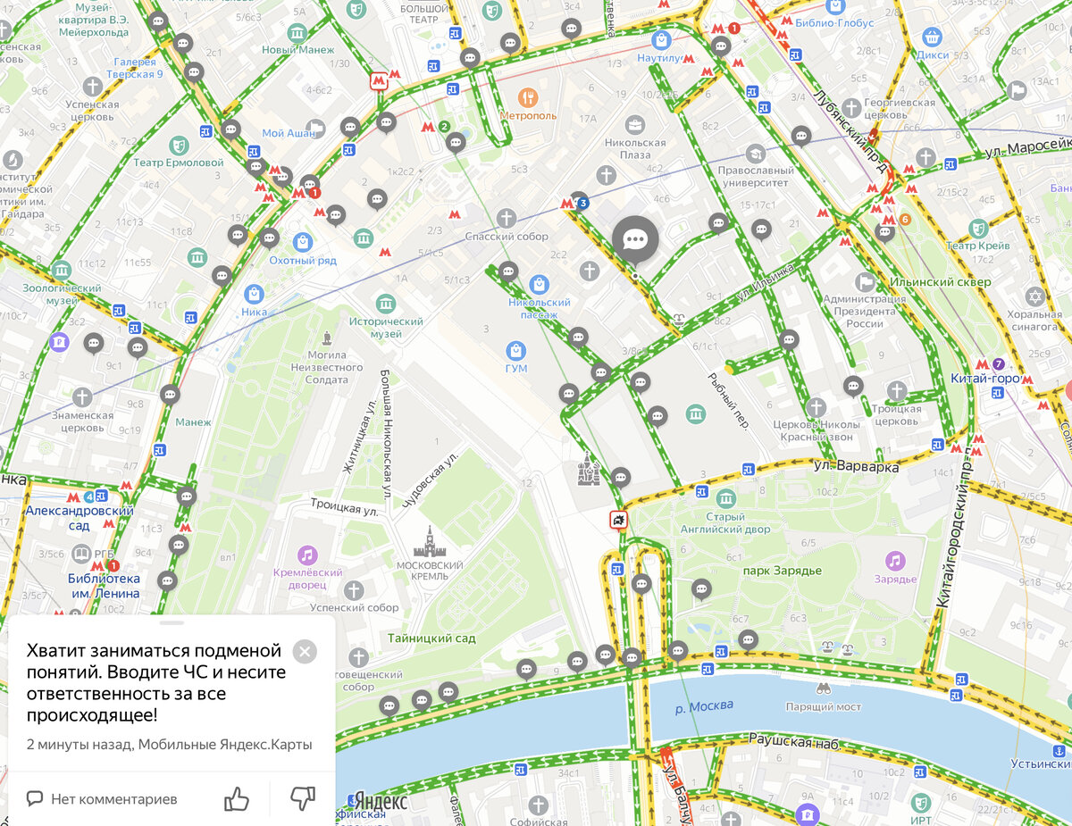 Кремль виртуально окружили и просят введения ЧС