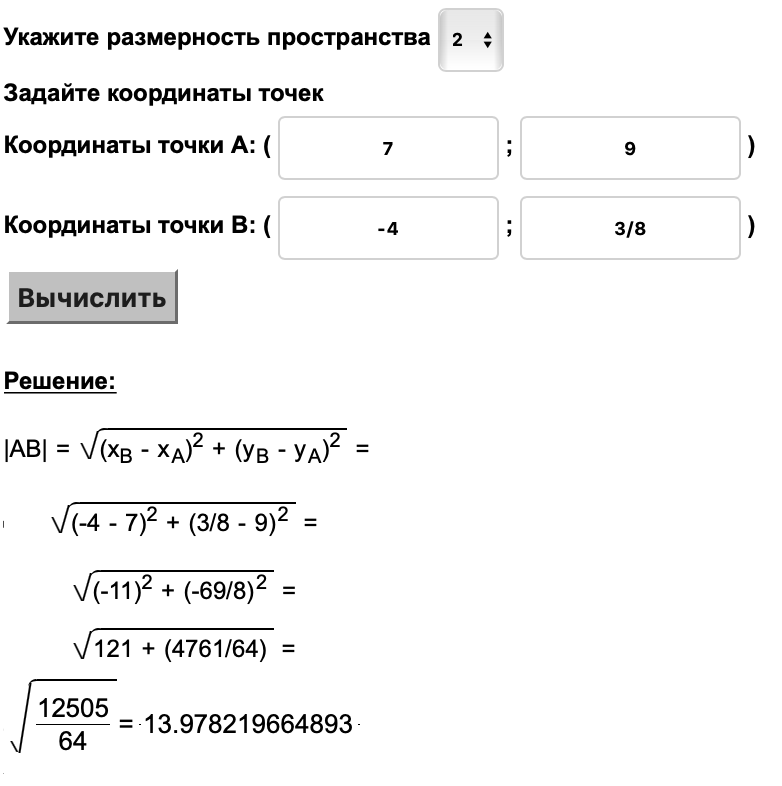 https://matematika-club.ru