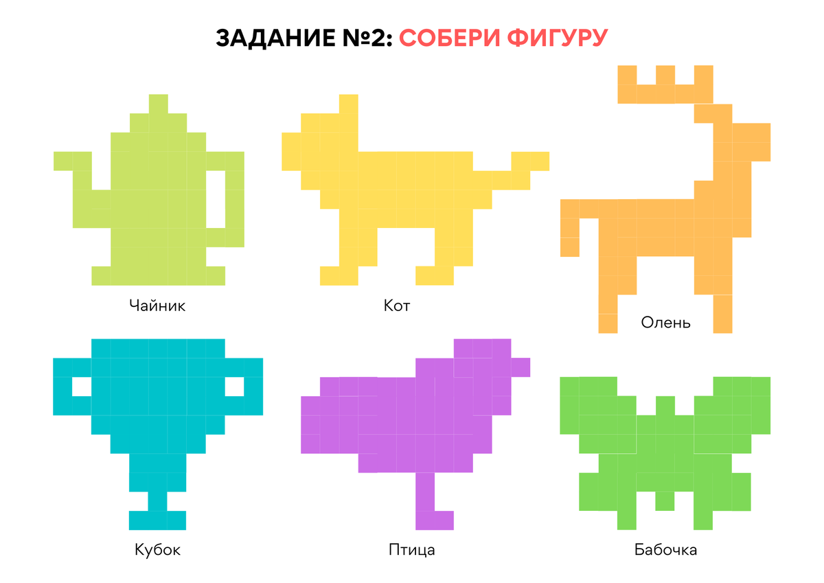 Пентамино картинки животные