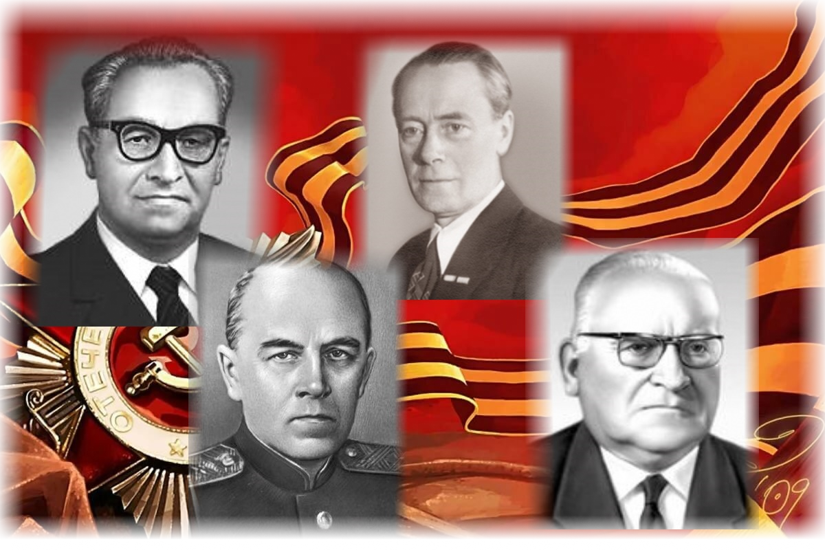 Котельников, Берг, Пистолькорс, Минц