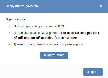 Ознакомиться с информацией в файле. Документы на сайте.