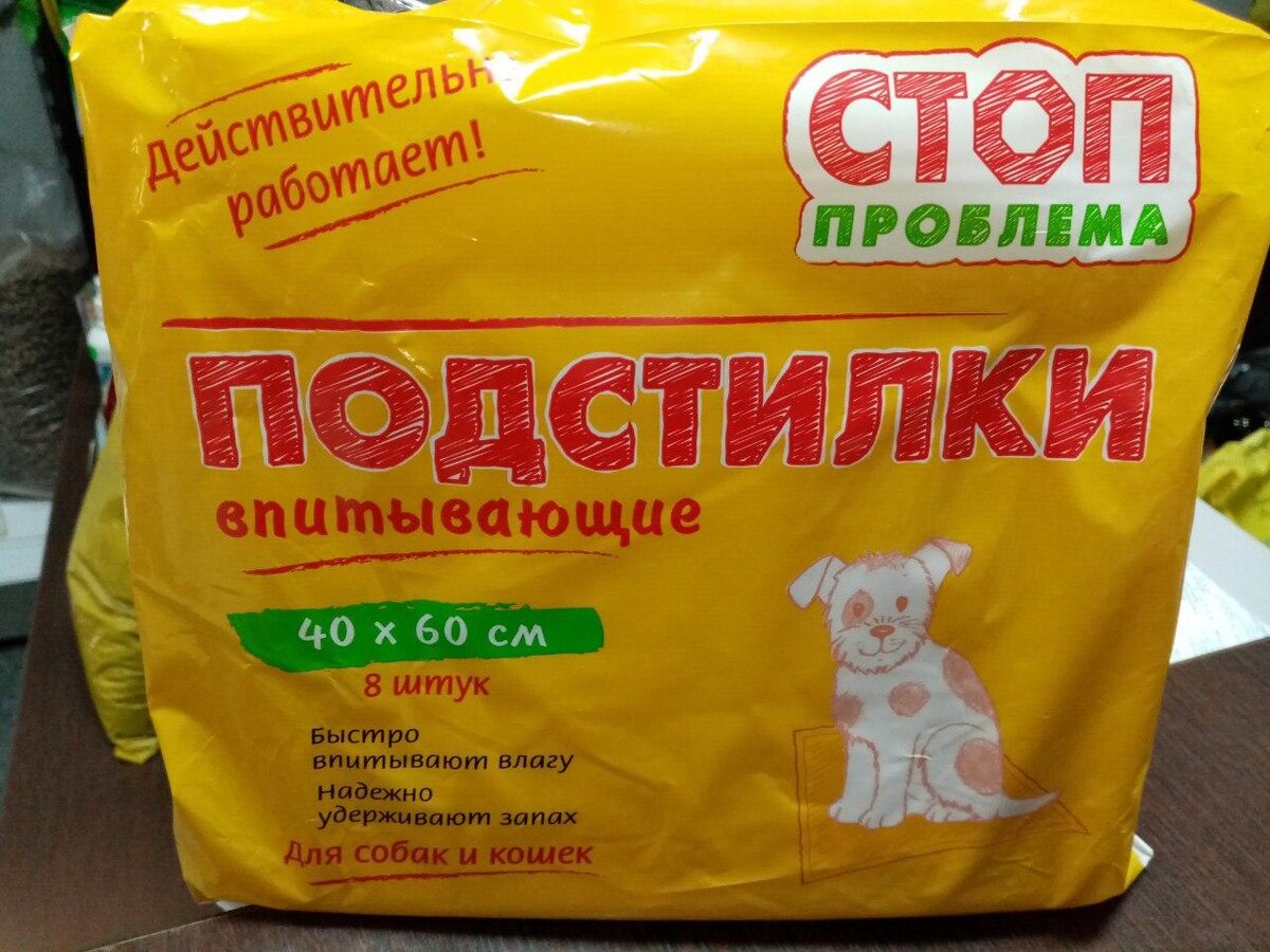 Использую размер 60*40см, еще бывают 60*60 и 90*60