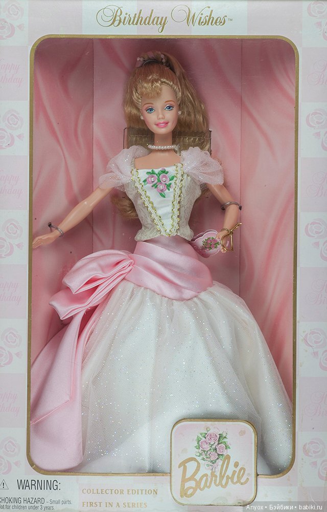 Barbi Birthday Wishes