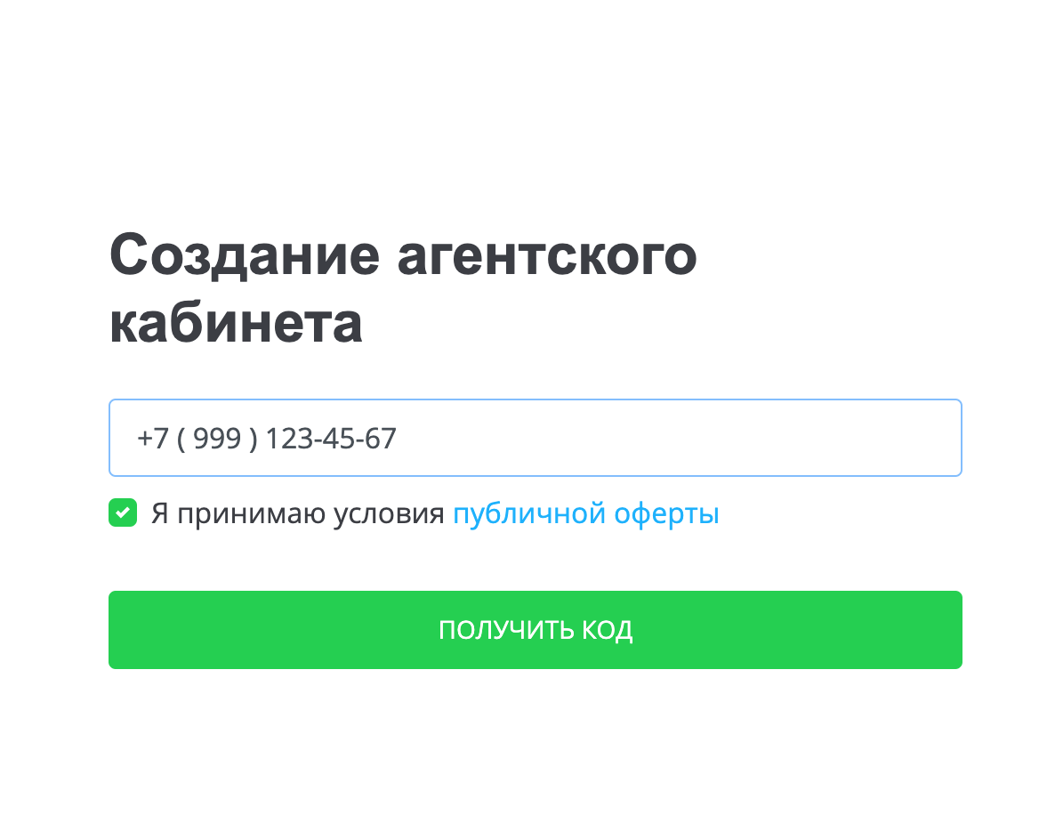 Личный кабинет страхового агента Сравни.Ру | Агент Брокер | Дзен