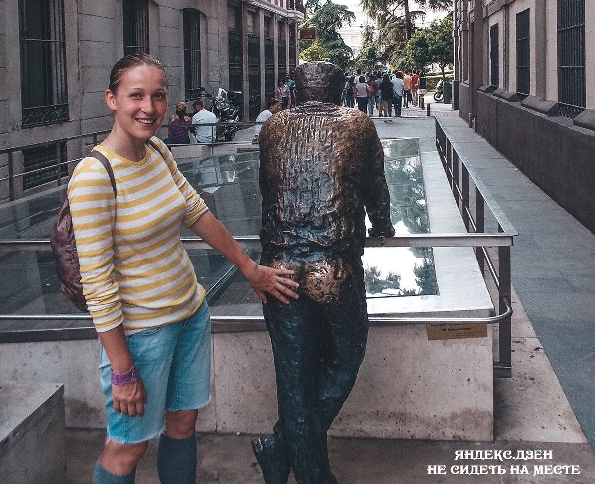 Памятник мужчине, любующемуся достопримечательностью. Координаты: 40°24'54"N   3°42'46"W. На пересечении улицы Майор с улицей Альмудена