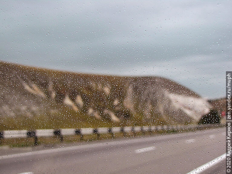 Как говаривал Пятачок, кажется дождь начинается...