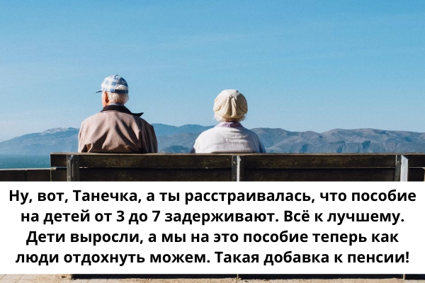 Очень надеюсь, что эта шутка так и останется лишь шуткой. (Изображение создано автором статьи с использованием сервисов unsplash.com и canva.com)