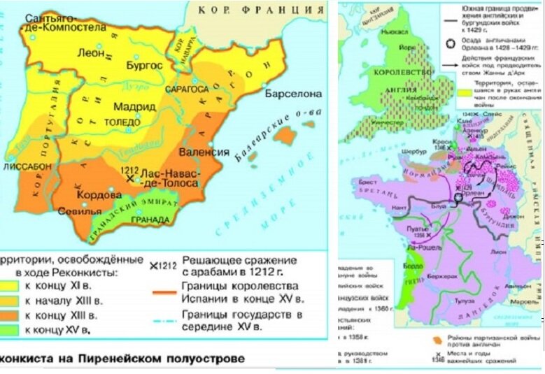 Карта реконкиста на пиренейском полуострове