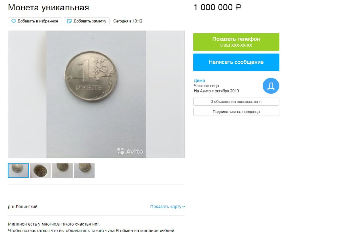 Счастье и...