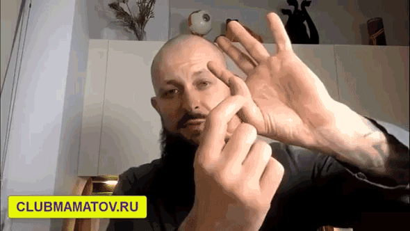 Концевая фаланга большого пальца