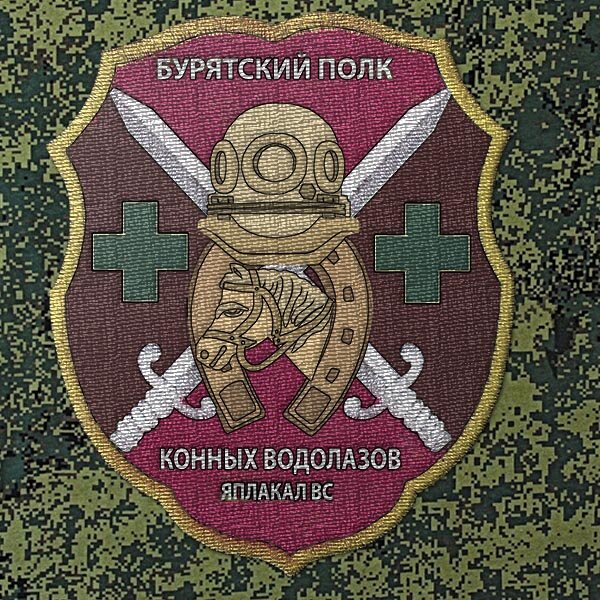 Генератор бурятских имен