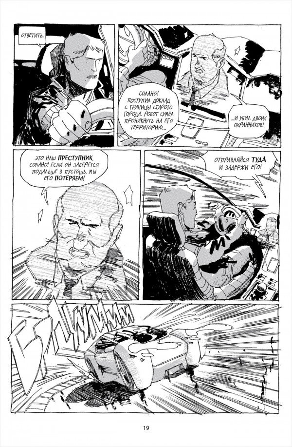 Претензии есть, но эта страница хорошая