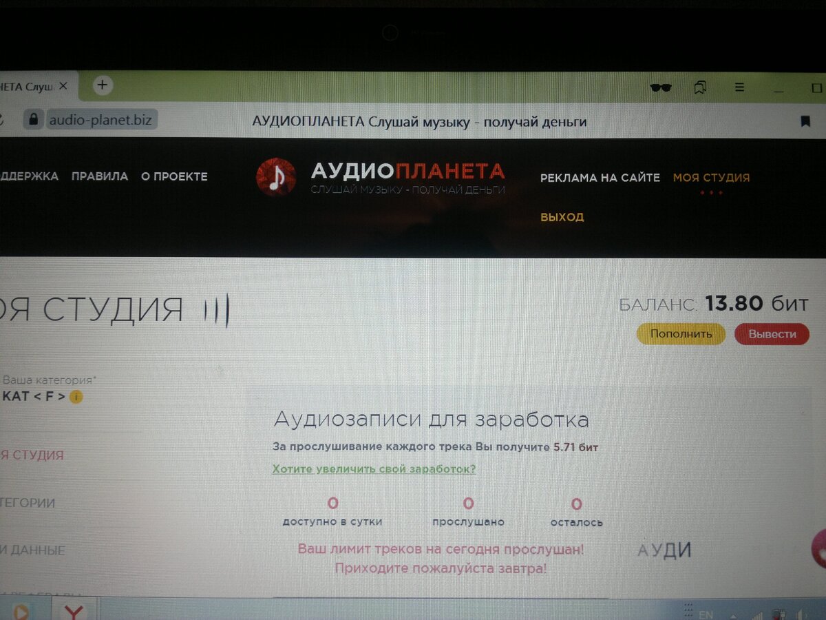 Мой друг поделился со мной опытом инвестирования в один ресурс. Всё обо всём Дзе