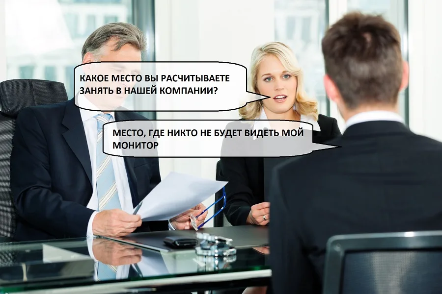 "Мне по секрету сказали, что мое резюме не стали рассматривать потому, что я женского пола, а на эту позицию генеральный директор хочет только мужчину.-2