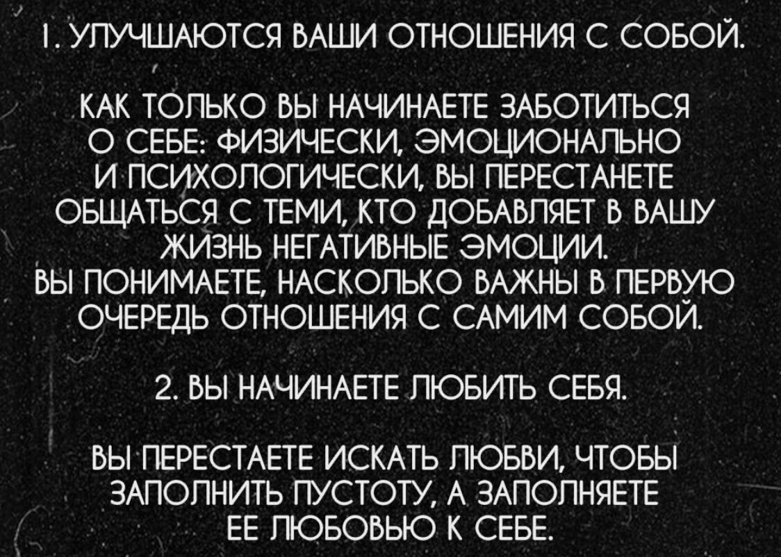 Перестаньте держать возле себя людей, которые подрывают вашу самооценку,токсичный человек-слабый , не способный менять свою жизнь действиями.