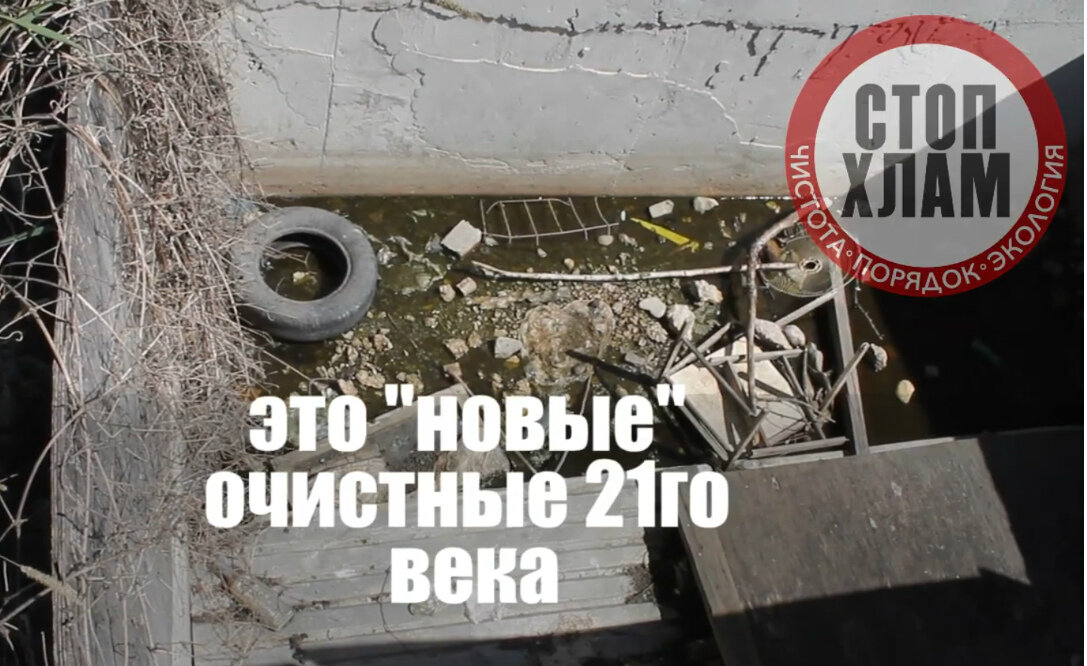 село Почтовое Бахчисарайского района