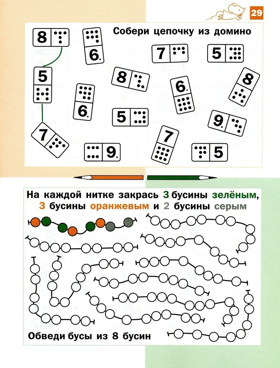 Необычная математика | Мышематика | Дзен