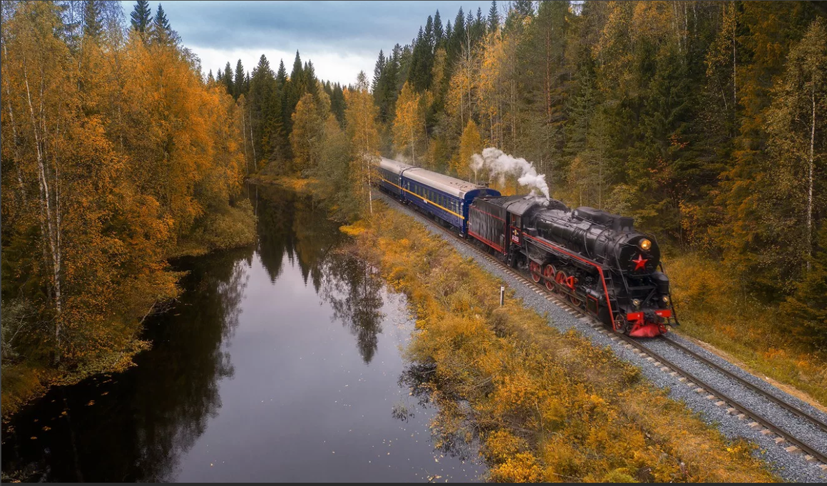 Рускеальский Экспресс 