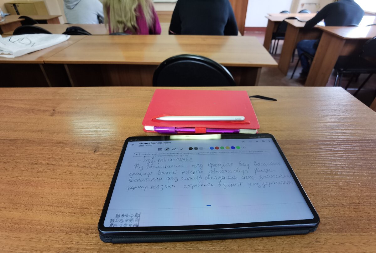 Планшет вместо тетрадок