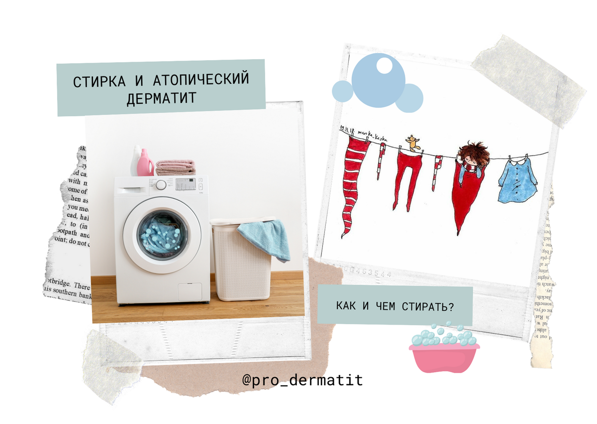 Фото: Canva + Pinterest, автор @manka_kasha