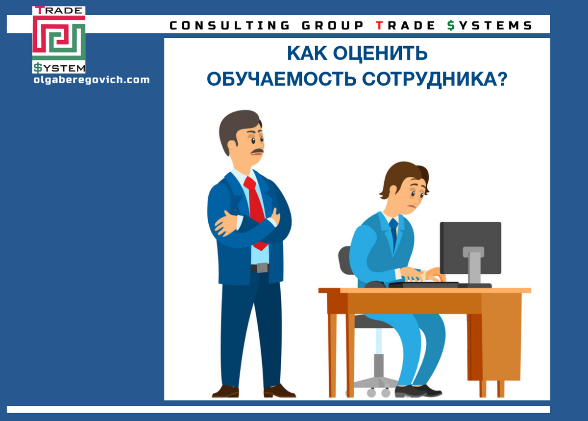 Ольга Берегович