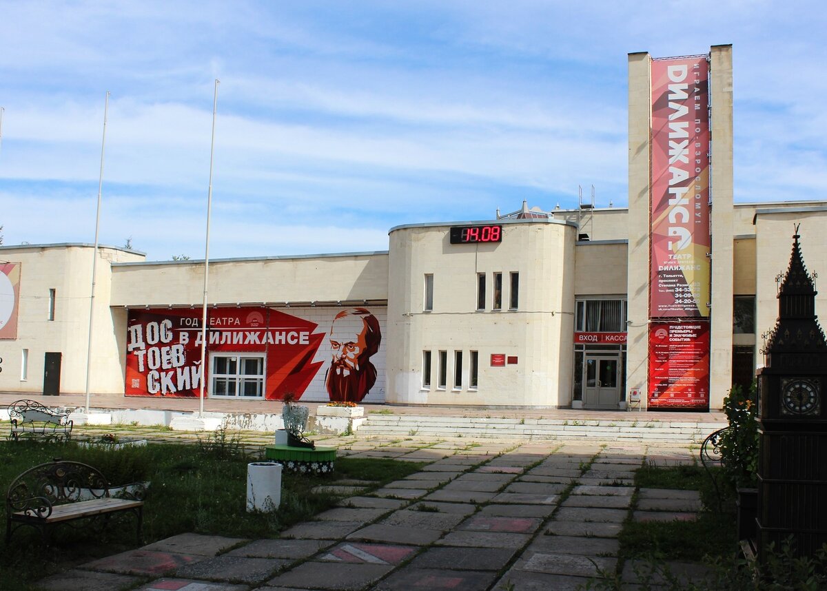 Театр "Дилижанс", изображение взято с с официального сайта: http://teatrdiligence.ru/ 