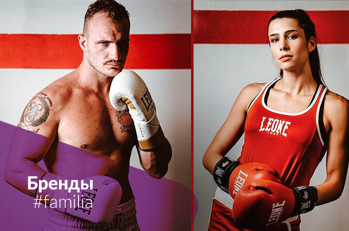 Леоне 1947 – одежда для занятий тайским боксом, ММА, кикбоксингом и другими единоборствами