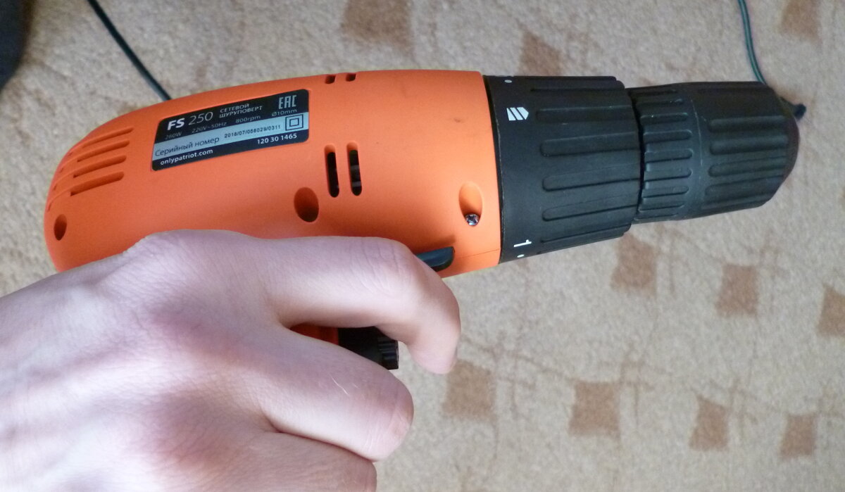 Нажимаю на пуск