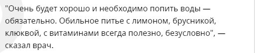 Скриншот новости на ресурсе РИА новости