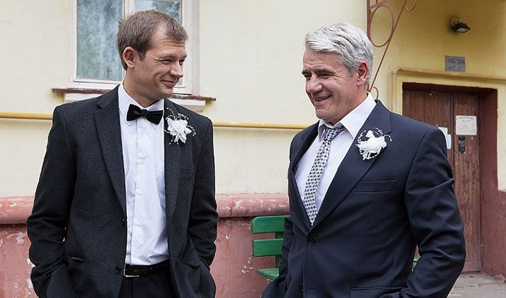 Фильм "Красивая жизнь" 2014 год