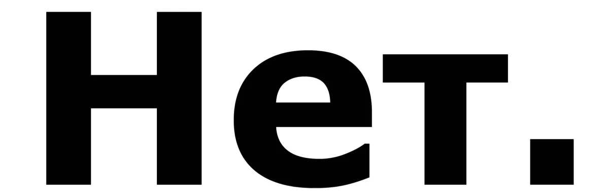 Задумалась я над тем, что сегодня интересно работает логика у людей. Если ты преуспеваешь, то тебя воспринимают очень лояльно. Прощается масса мелких ошибок и прегрешений.-3