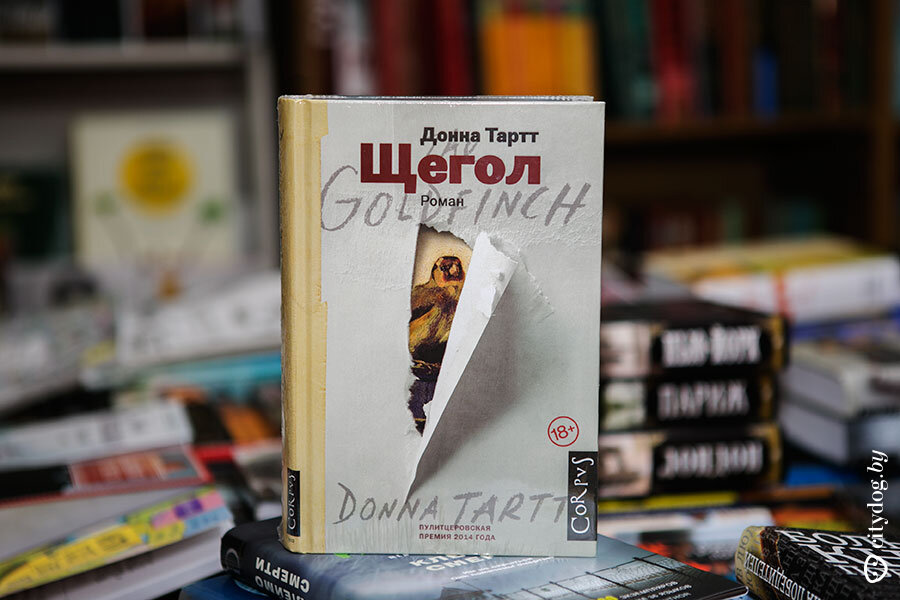 Столько я ждала экранизацию, но она получилась никакая, поэтому даже писать о ней не хочется. Фото: Яндекс-Картинки. 