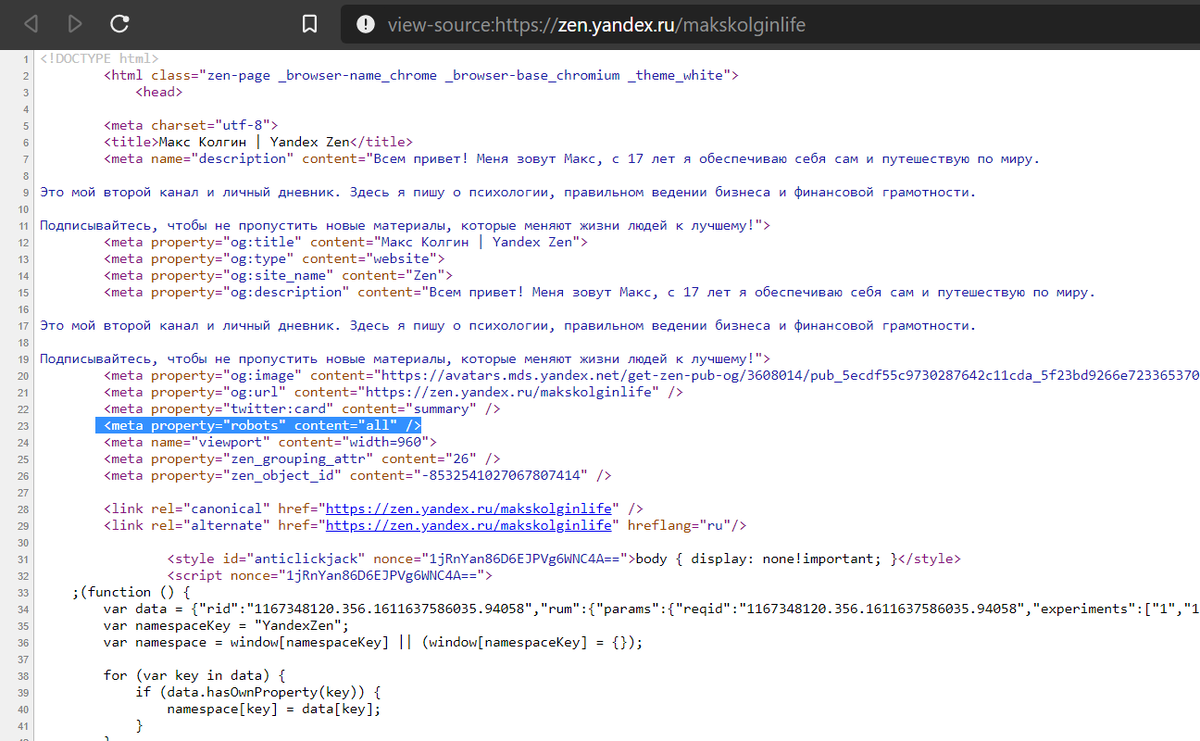 Вот так это выглядит на одном из моих каналов про финансы