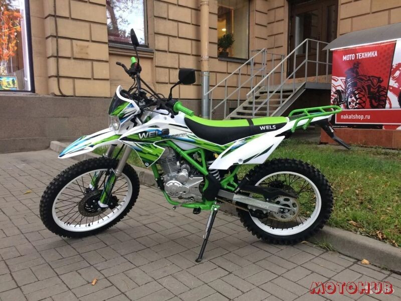 WELS MX250R