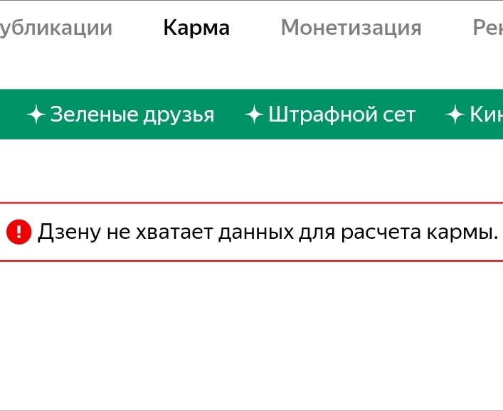 У меня пока не весело...09.02.21 