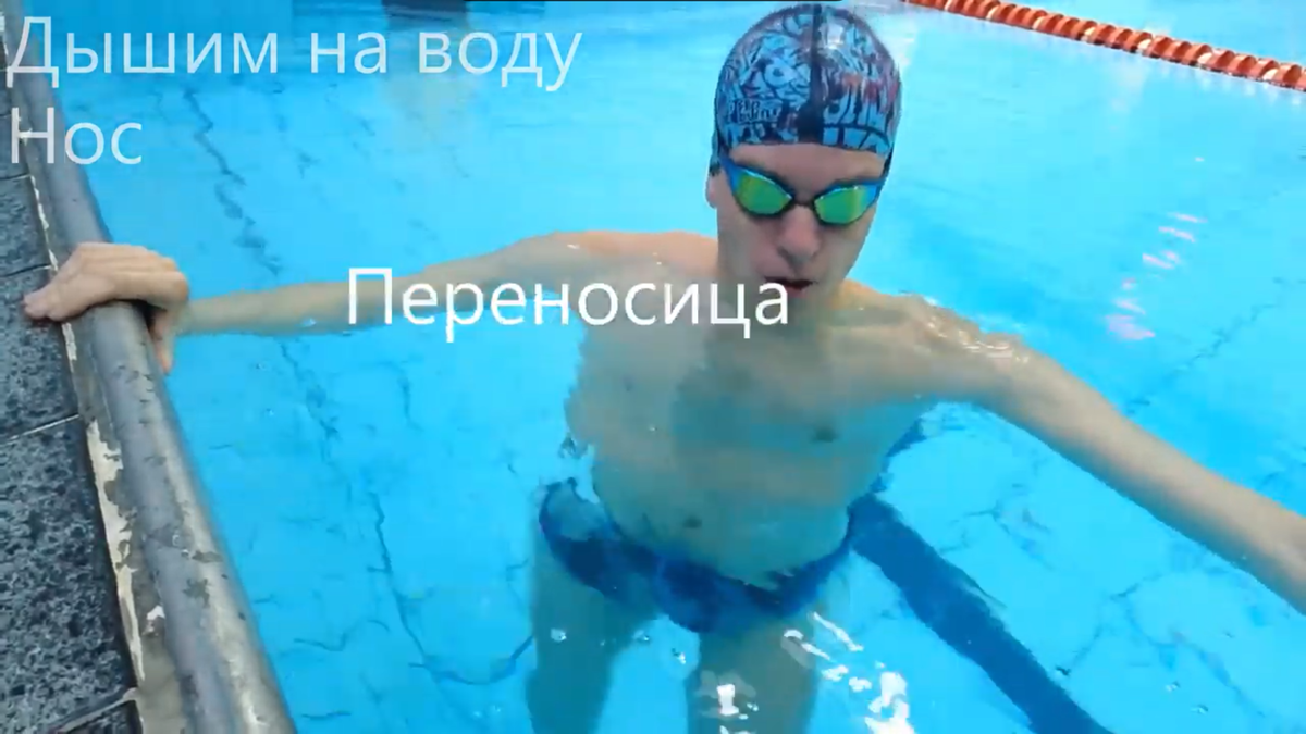 Как расслабиться в воде без регистрации и СМС? | Born4Swim | Дзен