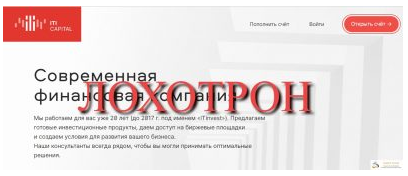 iticapital.ru отзывы