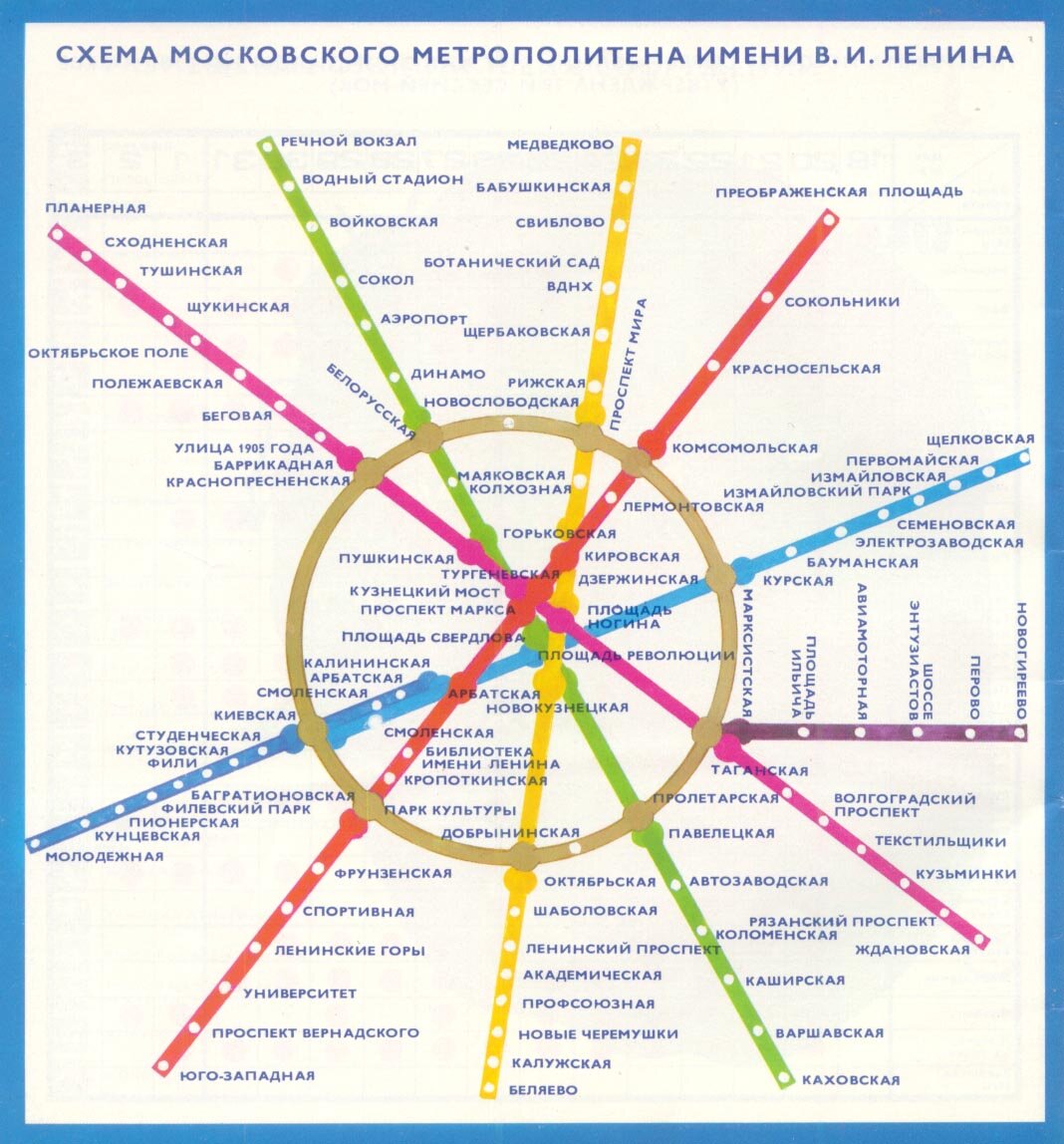 Какой смысл скрывается за необычной отделкой станции метро 