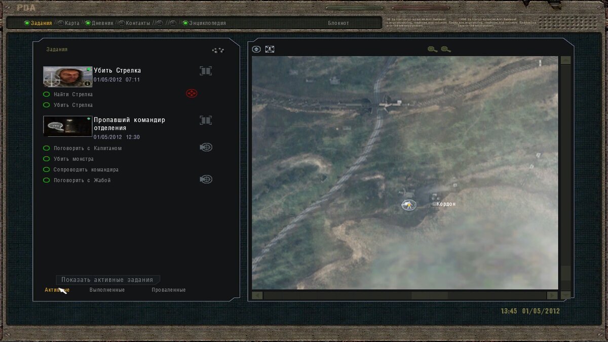 Идём на АТП.