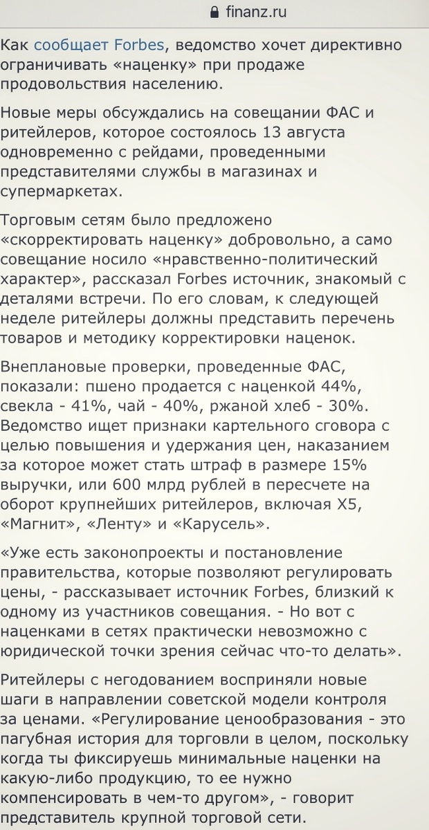 источник фото указан на фото