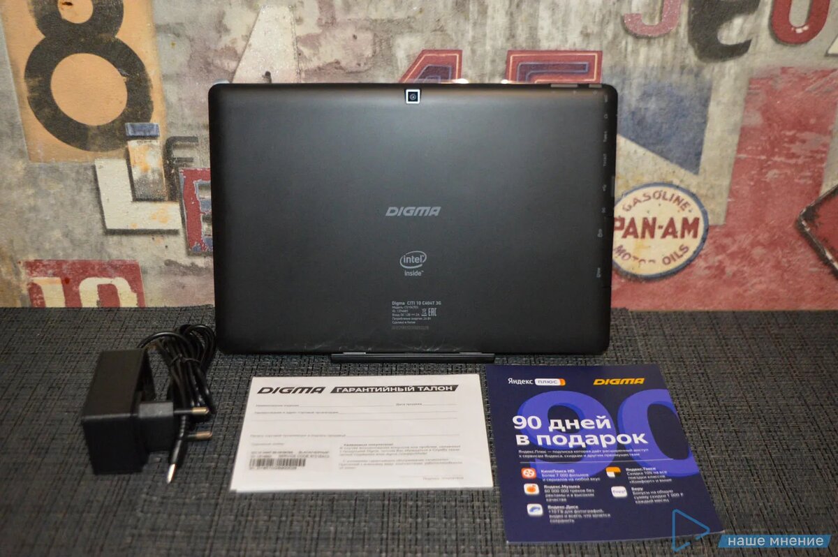 Digma citi 10 c302t. Планшет digma citi 10 c404t 3g.