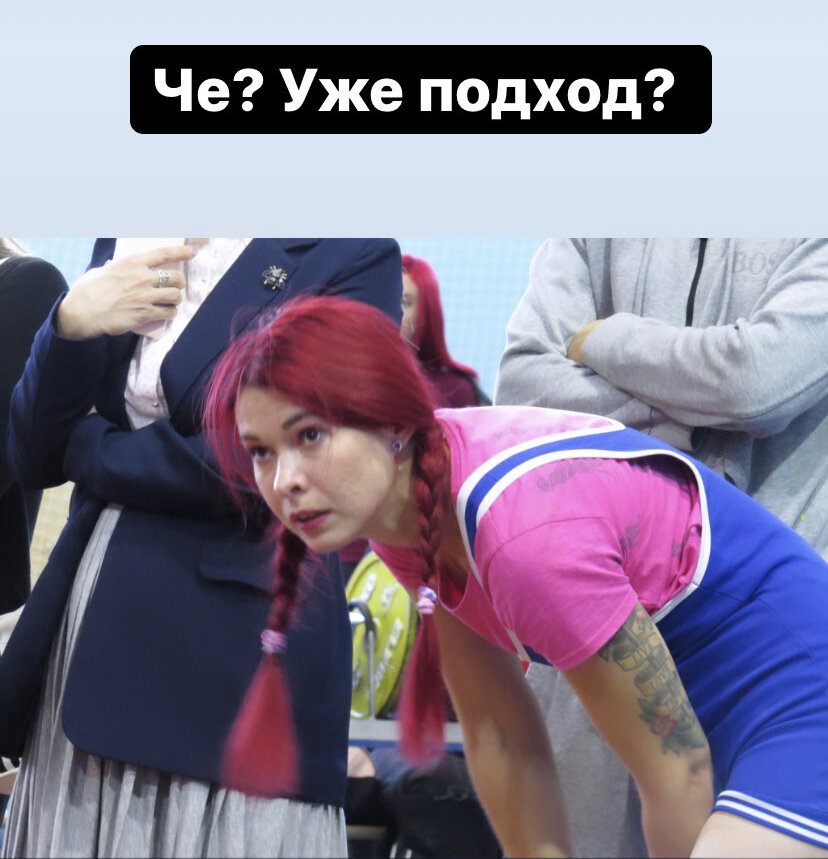 Никак 