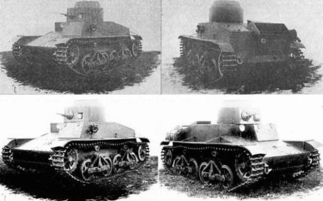 Т-34 обр. 1932 г.