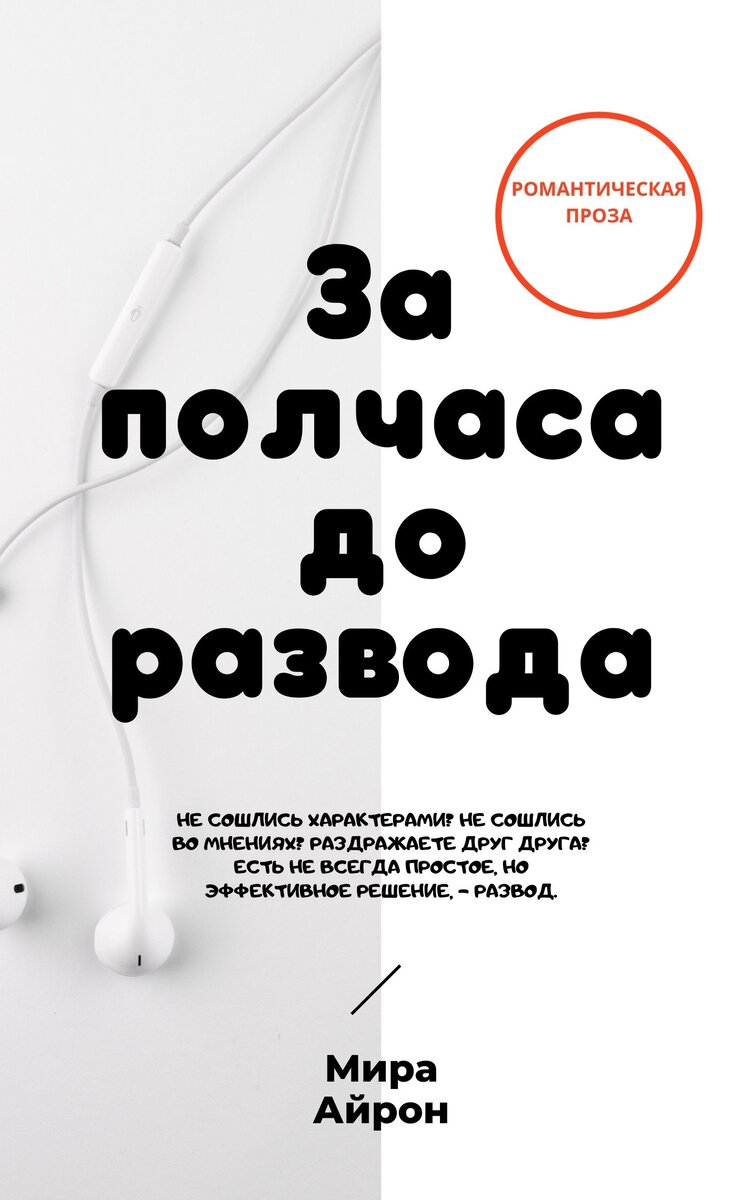 Дорогие читатели! С остальными моими рассказами вы можете ознакомиться, перейдя по ссылке "Навигация". Поддержите канал лайками, подпиской или репостом.